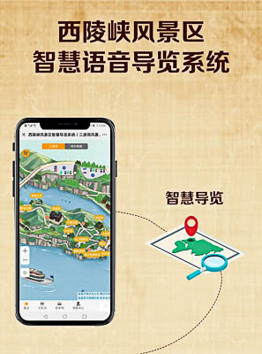 红毛镇景区手绘地图智慧导览的应用